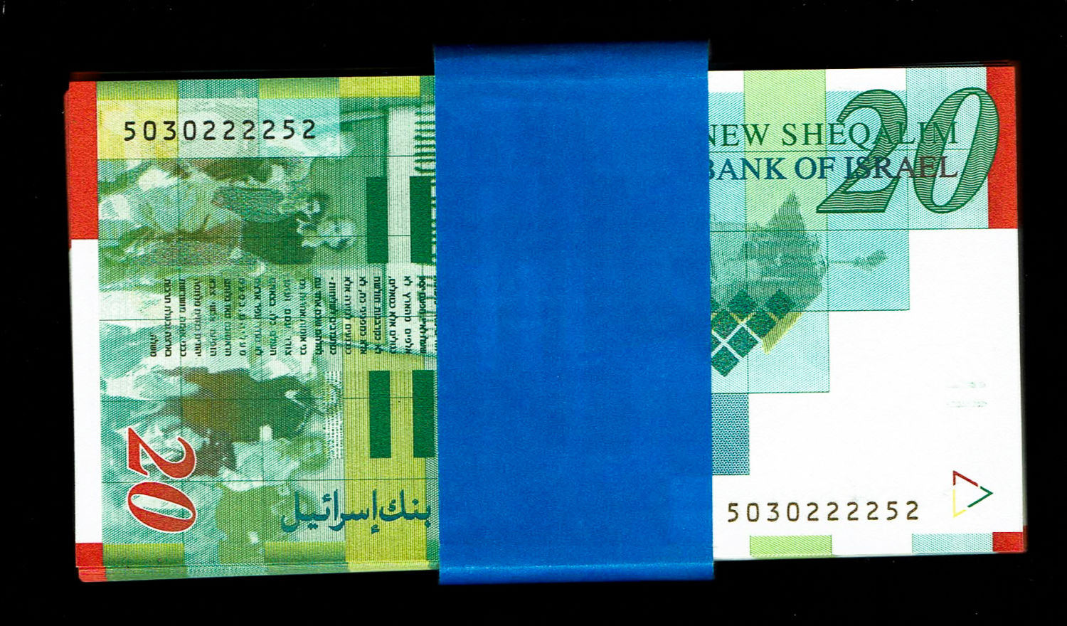 Israel - Lot 25 Banknotes of 20 New Shekels 2001 - Consecutive Serial Numbers - UNC
Front: Portrait ... - 1 1