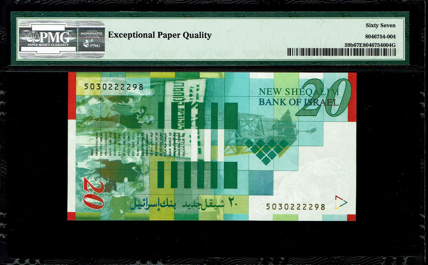 Israel - 20 New Shekels 2001 - PMG 67 EPQ
Front: Portrait of Moshe Sharett, picture of the ceremony ... - 1 1