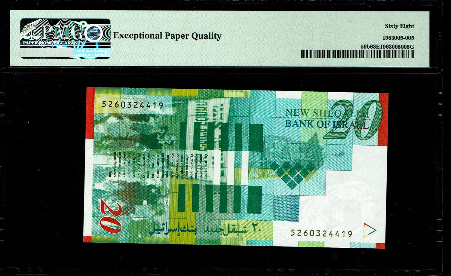 Israel - 20 New Shekels 2001 - PMG 68 EPQ
Front: Portrait of Moshe Sharett, picture of the ceremony ... - 1 1