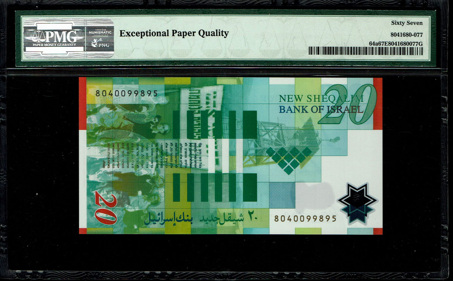 Israel - 20 New Shekels 2008 - "Polymer" - PMG 67 EPQ
Front: Portrait of Moshe Sharett, picture of ... - 1 1