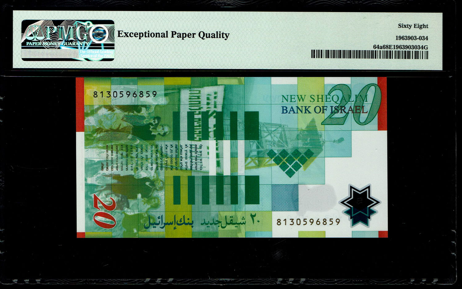 Israel - 20 New Shekels 2008 - "Polymer" - PMG 68 EPQ
Front: Portrait of Moshe Sharett, picture of ... - 1 1