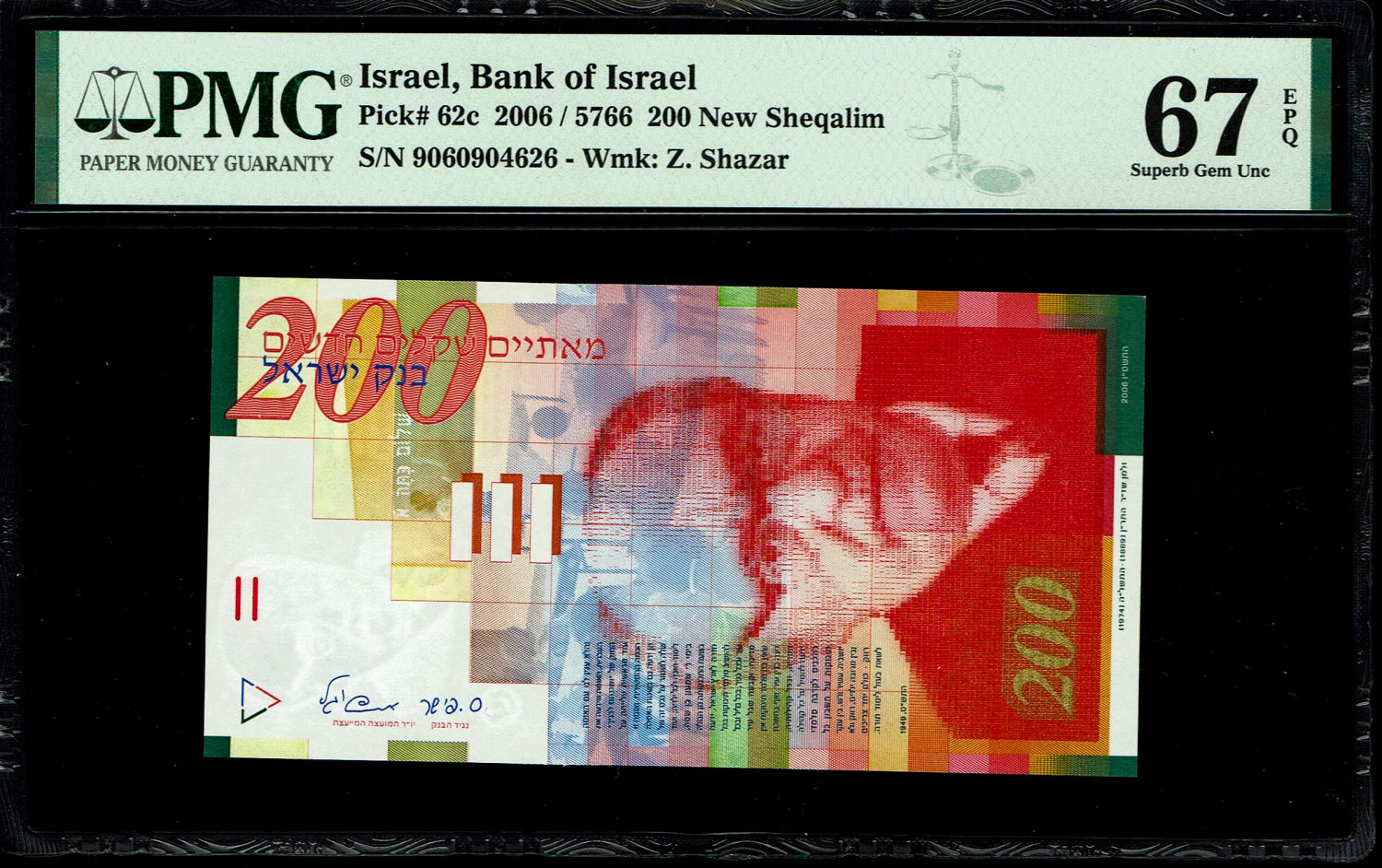 Israel - 200 Shekels 2006 - PMG 67 EPQ
Front side: Portrait of Zalman Shazar; picture of pupils in ... - 1 0