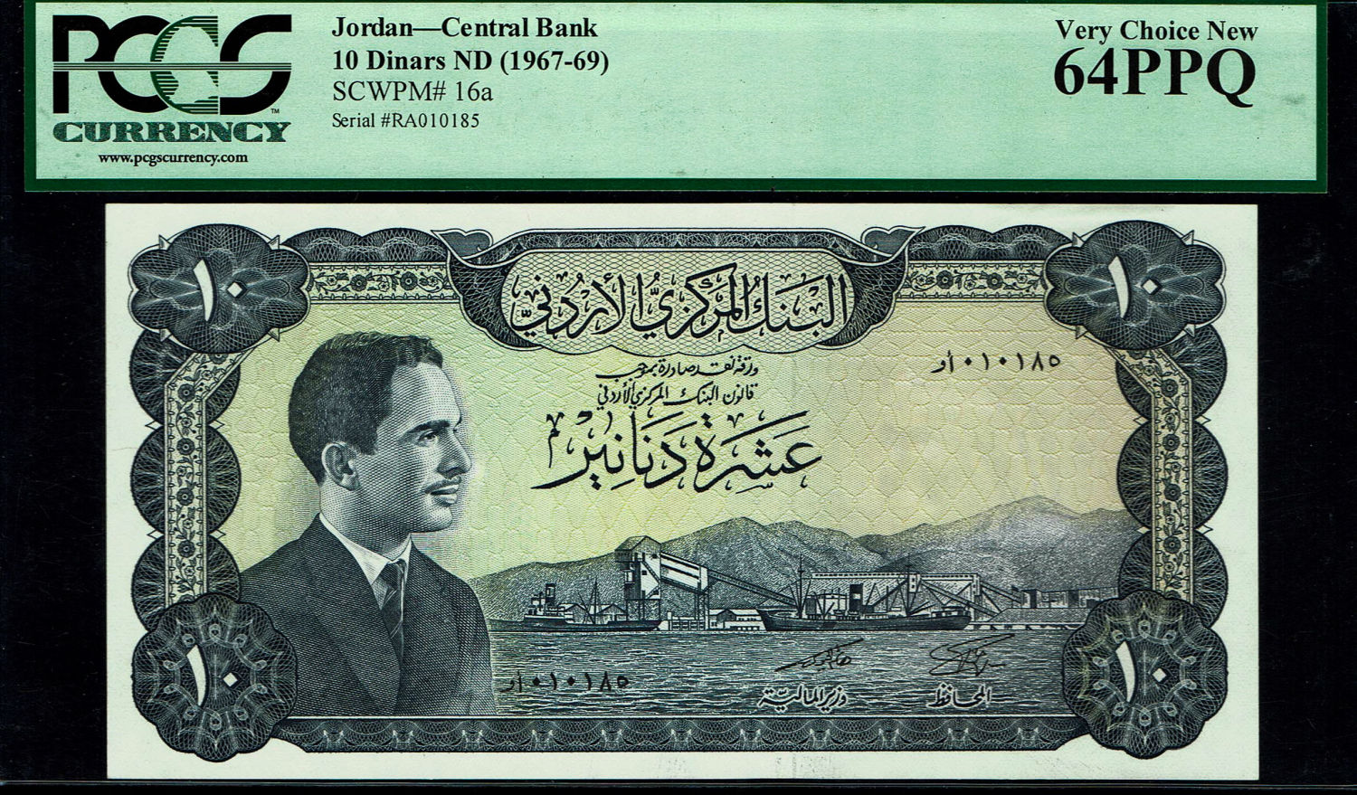 Jordan - 10 Dinar 1967 - Central Bank - PCGS 64 PPQ - 1 0