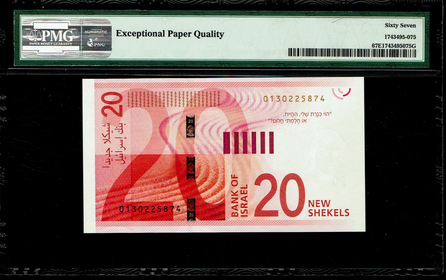 Israel - Pair Banknotes of 20 Shekels 2017 - "New Shekel Series C" - PMG 67 EPQ
Front: A ... - 1 4