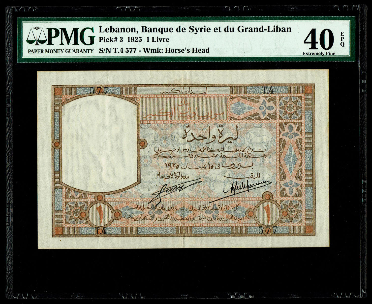Lebanon - 1 Livre 1925 - Banque de Syrie et du Grand-Liban - PMG 40 EPQ - First Banknote Issue - The second ... - 1 0