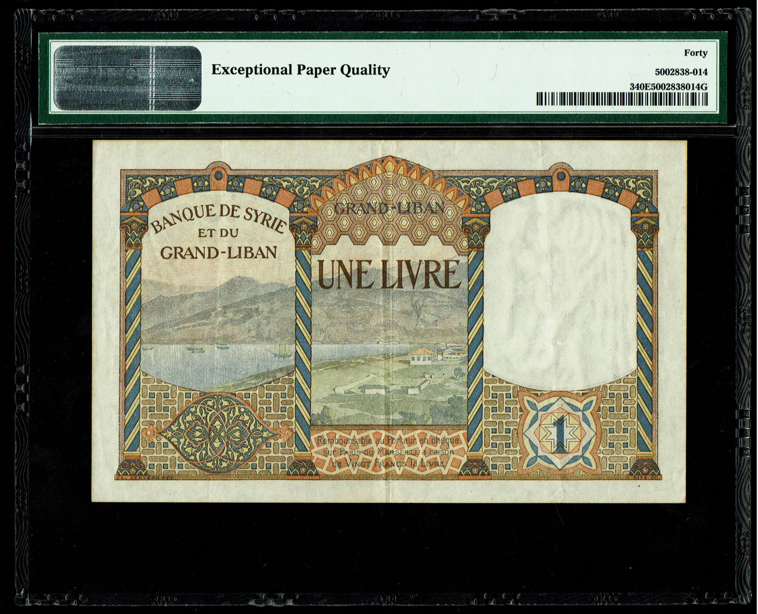 Lebanon - 1 Livre 1925 - Banque de Syrie et du Grand-Liban - PMG 40 EPQ - First Banknote Issue - The second ... - 1 1