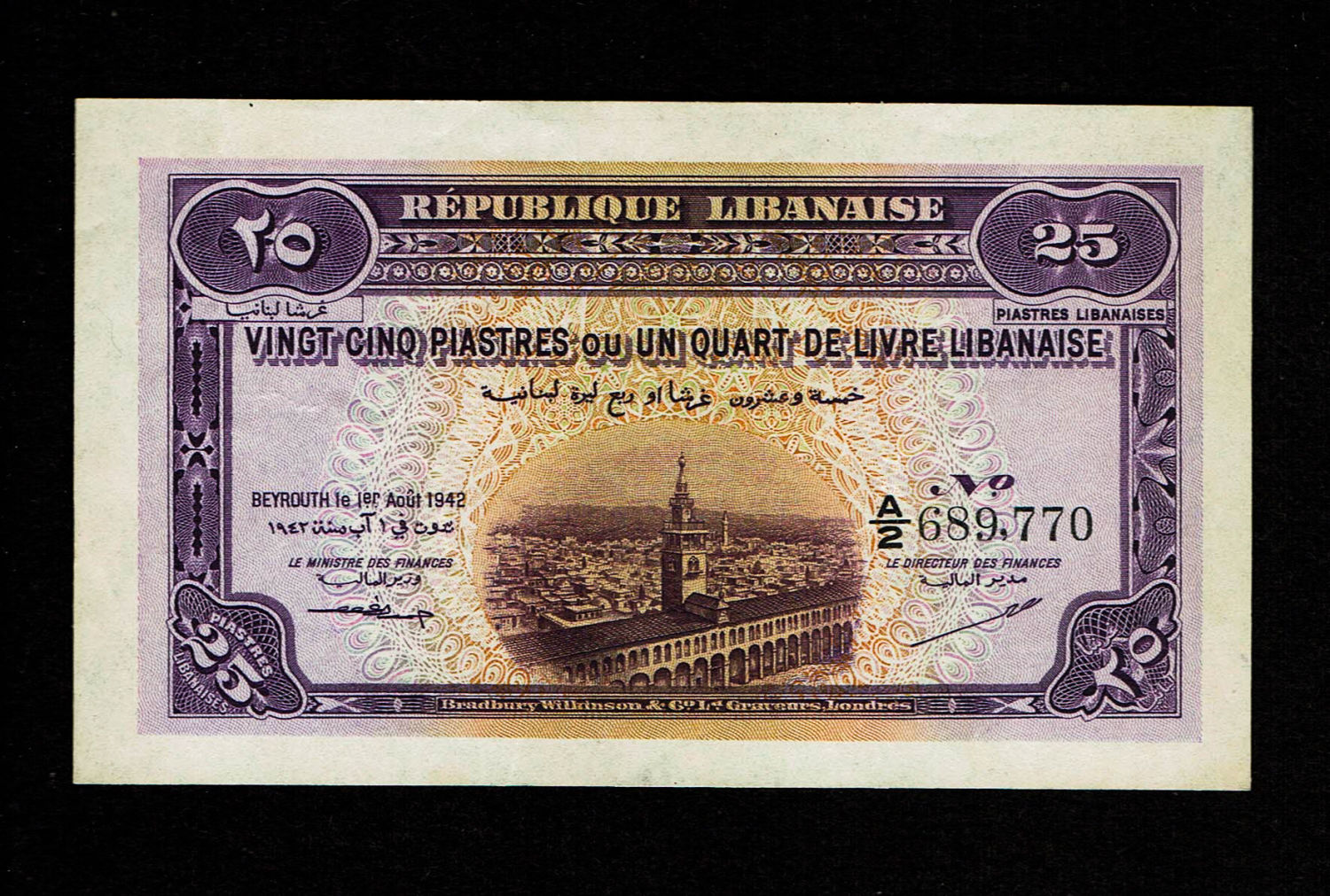Lebanon - 25 Piastre 1942 - EF
Obverse: Omayyad Mosque in Damascus. "Republique Libanaise" , "Vingt ... - 1 0