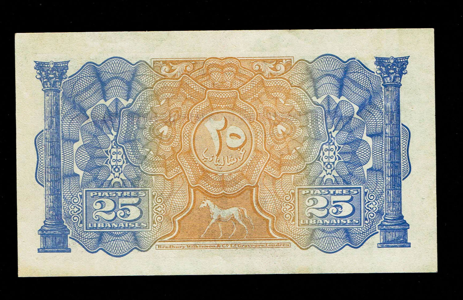 Lebanon - 25 Piastre 1942 - EF
Obverse: Omayyad Mosque in Damascus. "Republique Libanaise" , "Vingt ... - 1 1