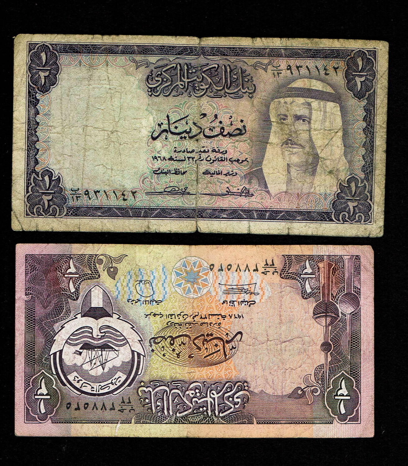 Middle East - Lot of 16 banknotes from several countries - Jordan, Algeria, Iraq, Qatar, Iran, AUE, Kuwait, Syria - ... - 1 7