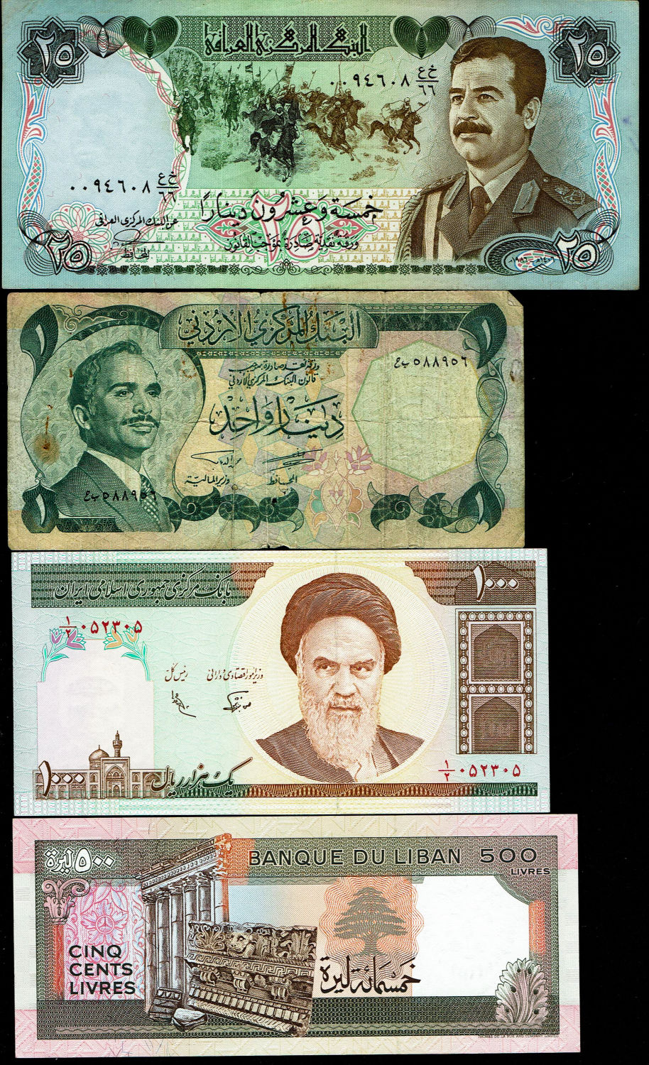 Middle East - Lot of 16 banknotes from several countries - Jordan, Algeria, Iraq, Qatar, Iran, AUE, Kuwait, Syria - ... - 1 3