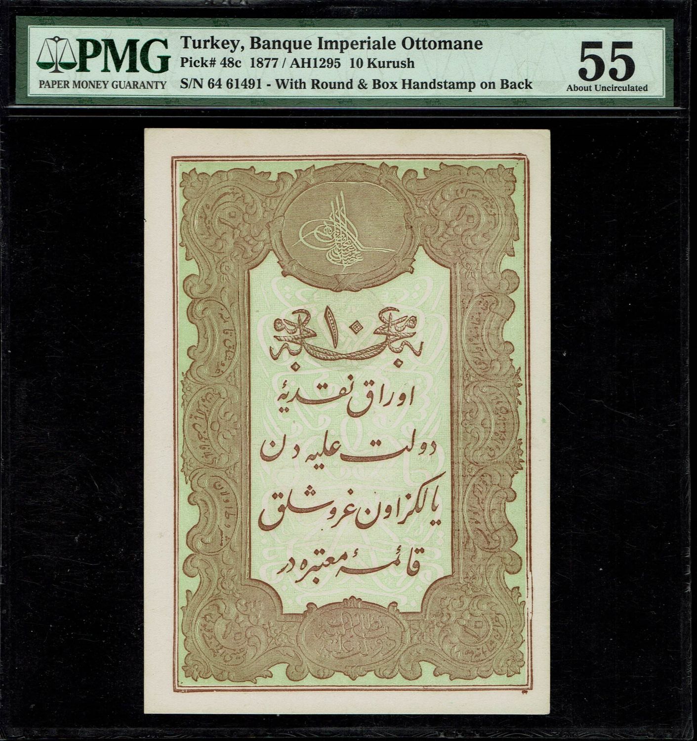 Turkey / Ottoman Empire - 10 Kurush 1877 (AH1295) - PMG 55
Ottoman banknotes were used throughout ... - 1 0