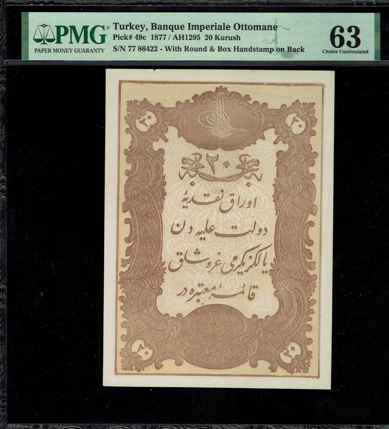 Turkey / Ottoman Empire - 20 Kurush 1877 (AH1295) - PMG 63
Ottoman banknotes were used throughout the ... - 1 0
