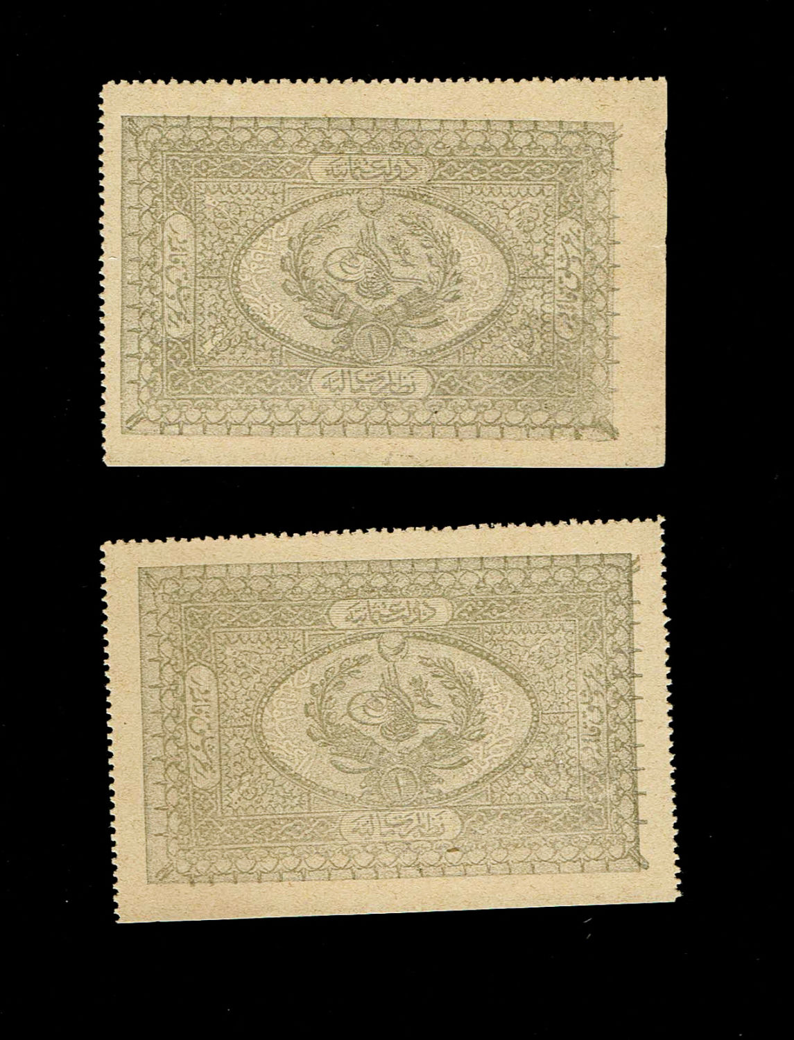 Turkey / Ottoman Empire - 1 Kurush 1877 (AH1293) - Consecutive numbers - UNC
Ottoman banknotes were ... - 1 0