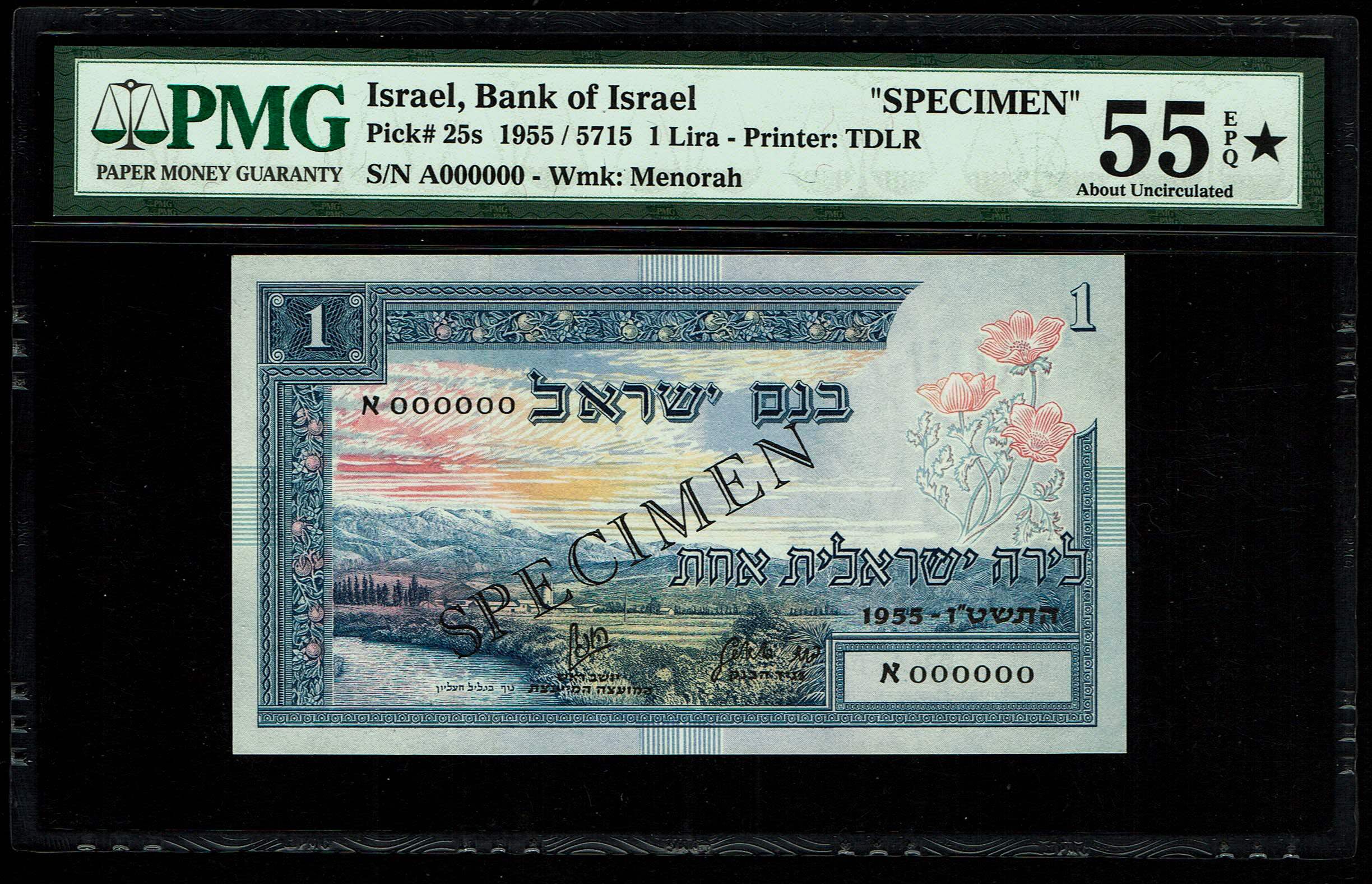 Israel - 1 Lira 1955 - PMG 55 EPQ With a star - SPECIMEN - Prefix A - 1 0