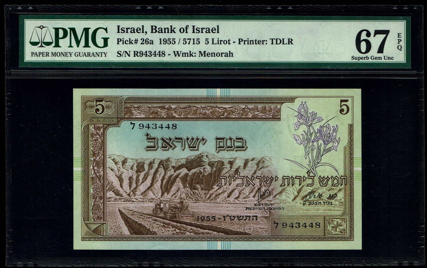 Israel - 5 Lirot 1955 - PMG 67 EPQ - Prefix L - 1 0