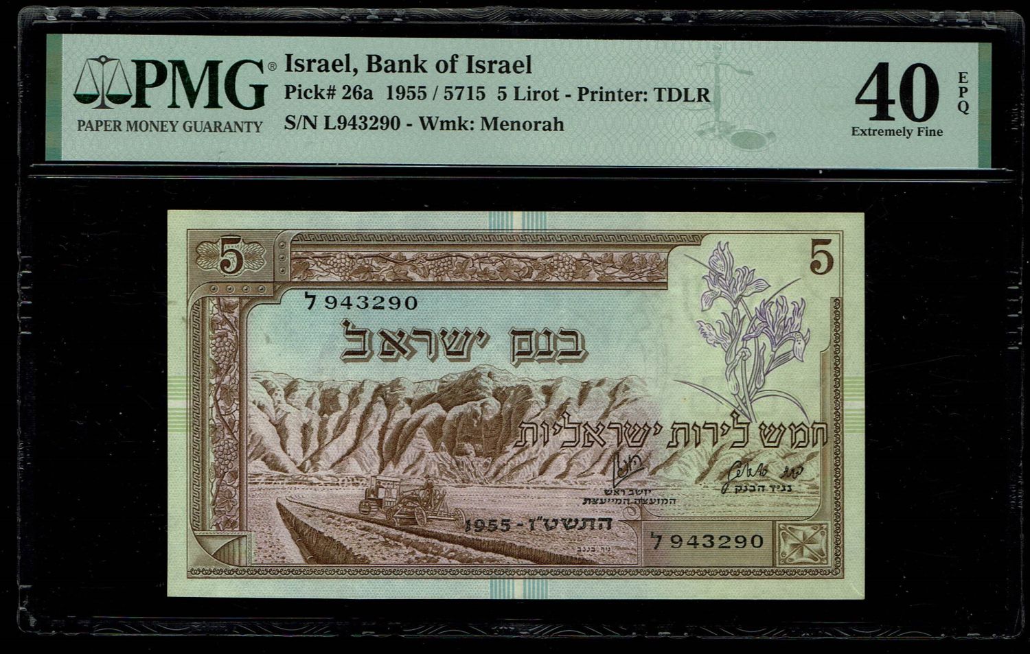 Israel - 5 Lirot 1955 - PMG 40 EPQ - Prefix L - 1 0