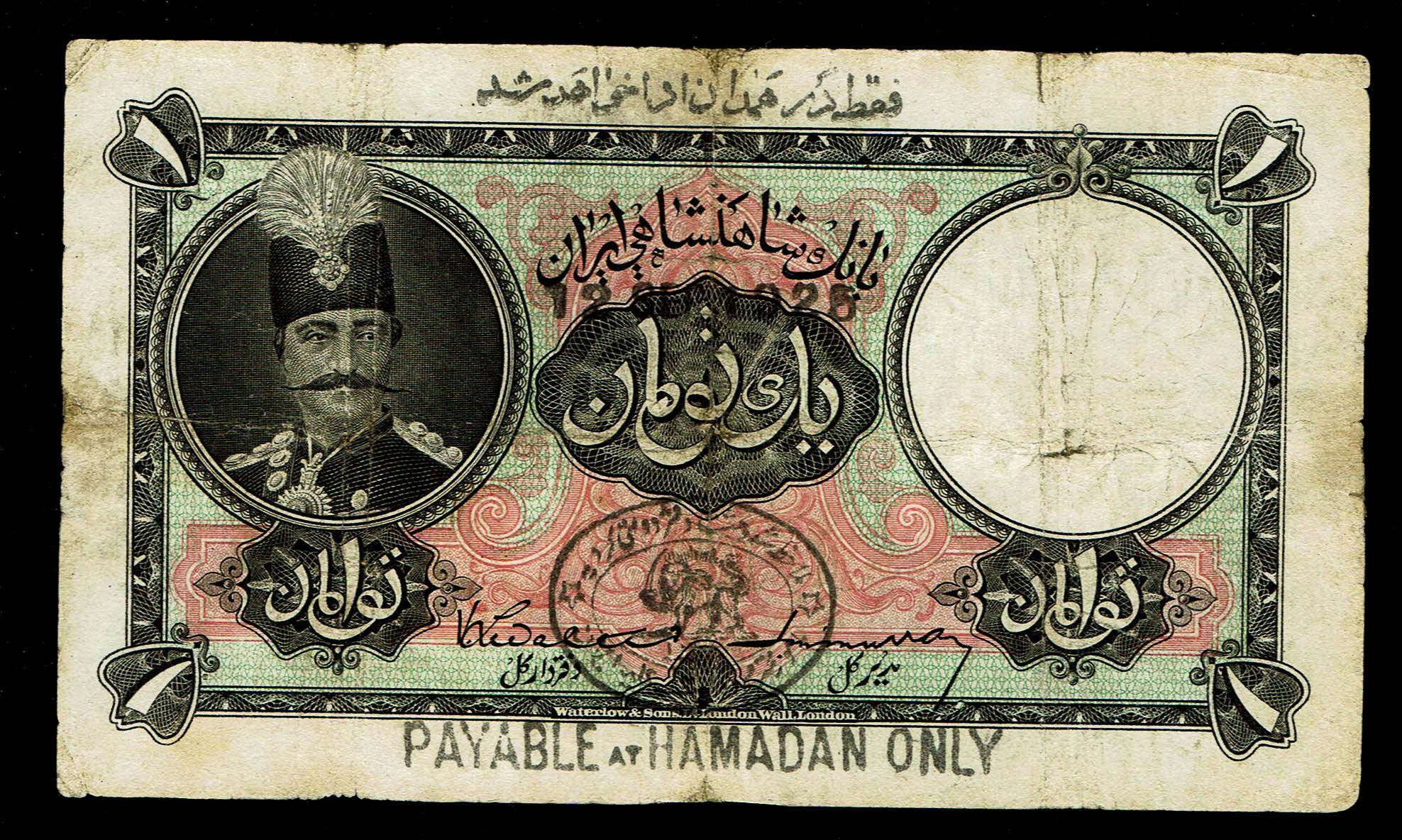 Iran - 1 Toman 1925 - Nasr-ed-Din shah - VG-F - 1 0