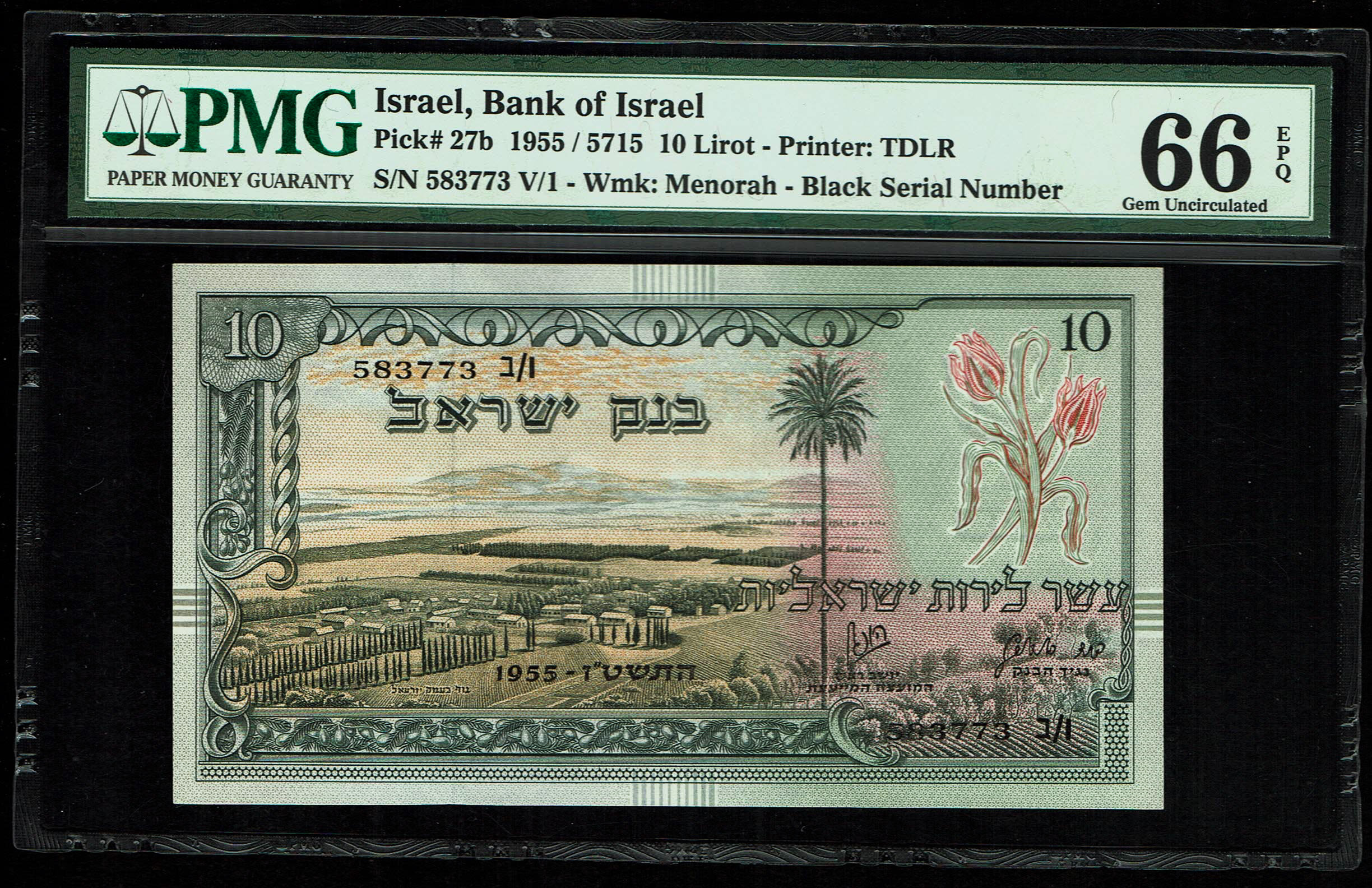 Israel - 10 Lirot 1955 - PMG 66 EPQ - Black Serial Number - Prefix V - 1 0