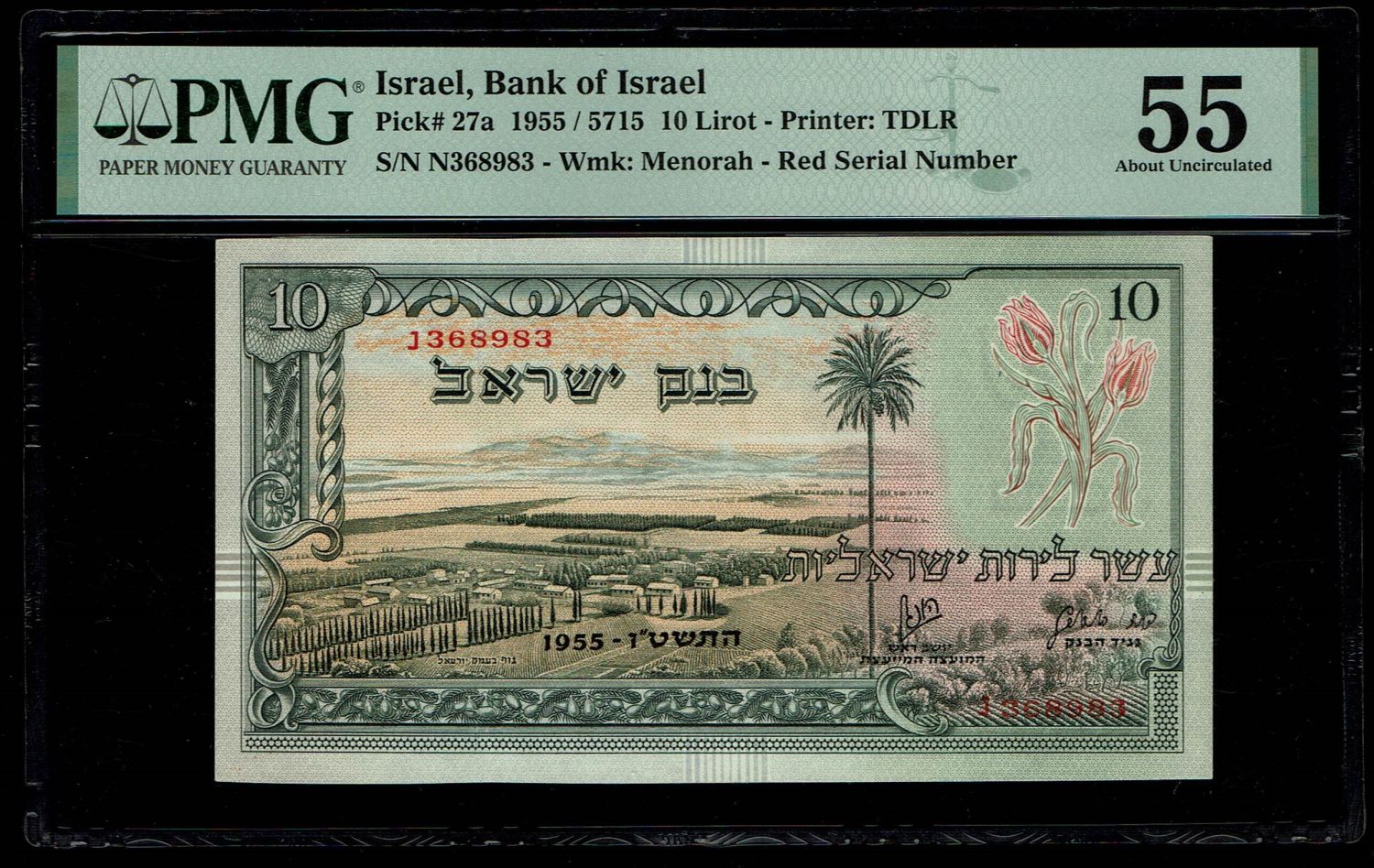 Israel - 10 Lirot 1955 - PMG 55 - Red Serial Number - Prefix N - 1 0