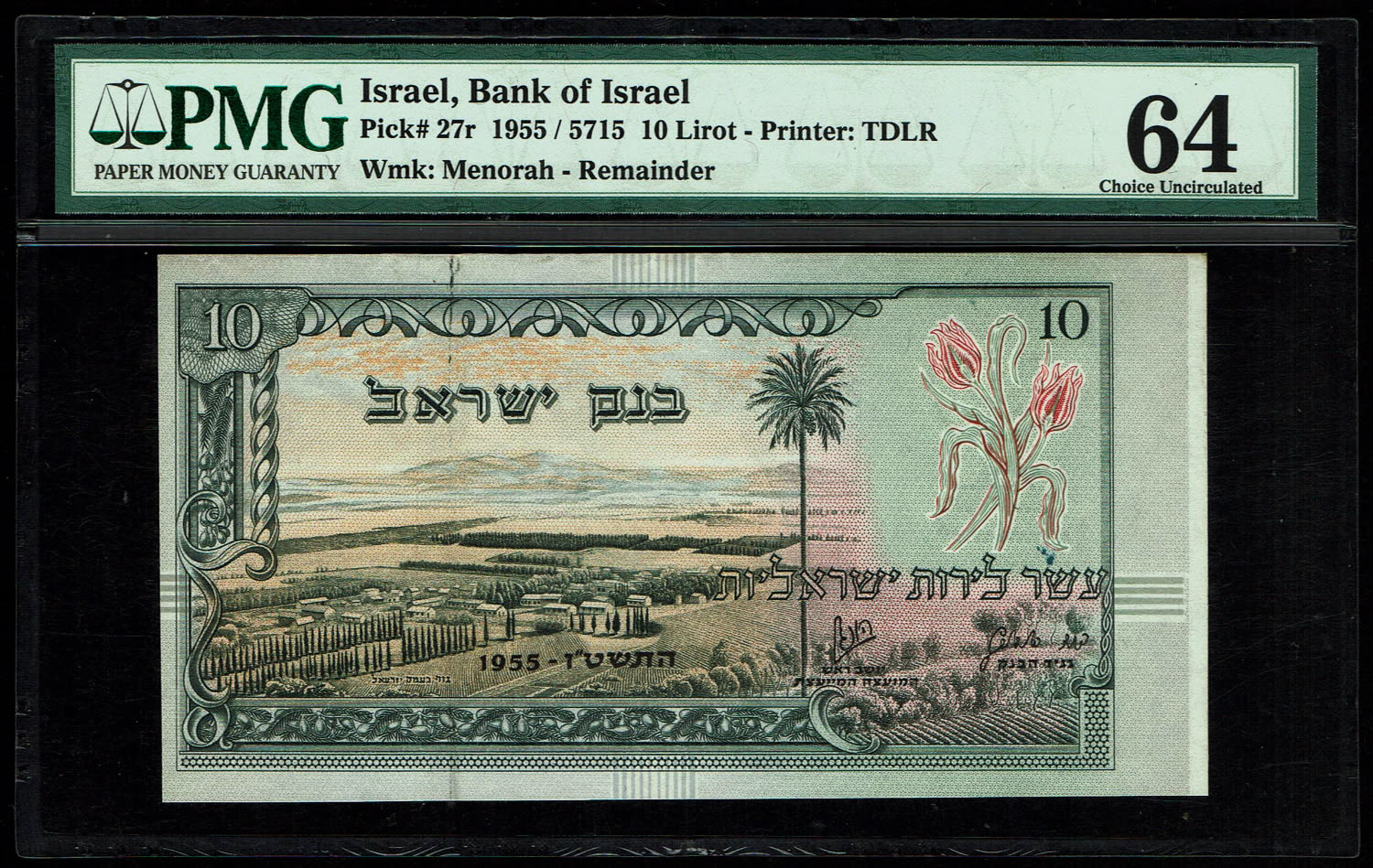 Israel - 10 Lirot 1955 - PMG 64 - Reminder - Without Serial Number - 1 0