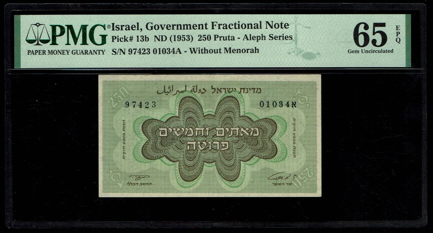 Israel - 250 Prutah 1953 - PMG 65 EPQ - "Without Menorah" - Prefix A - 1 0