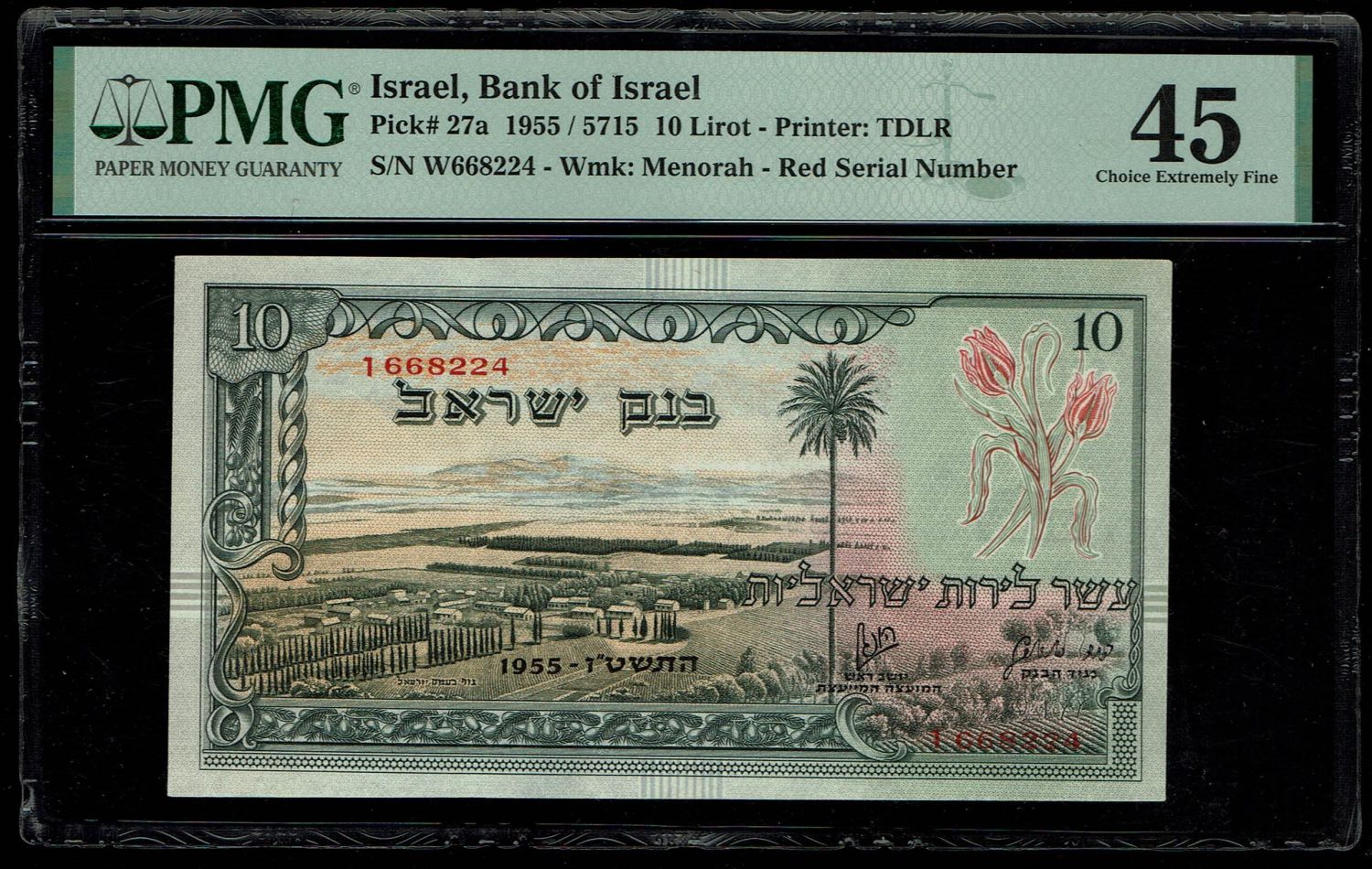 Israel - 10 Lirot 1955 - PMG 45 - Red Serial Number - Prefix W - 1 0