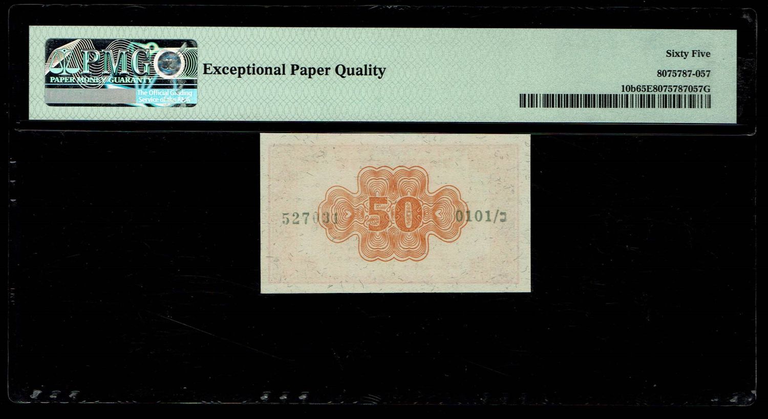 Israel - 50 Prutah 1952 - PMG 65 EPQ - Prefix B - 1 1