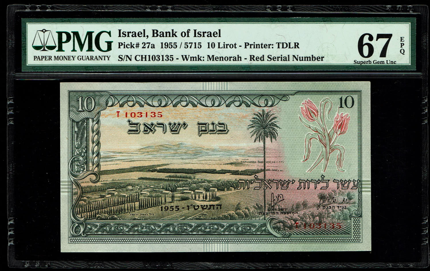 Israel - 10 Lirot 1955 - PMG 67 EPQ - Red Serial Number - Height grade - Prefix A - 1 0