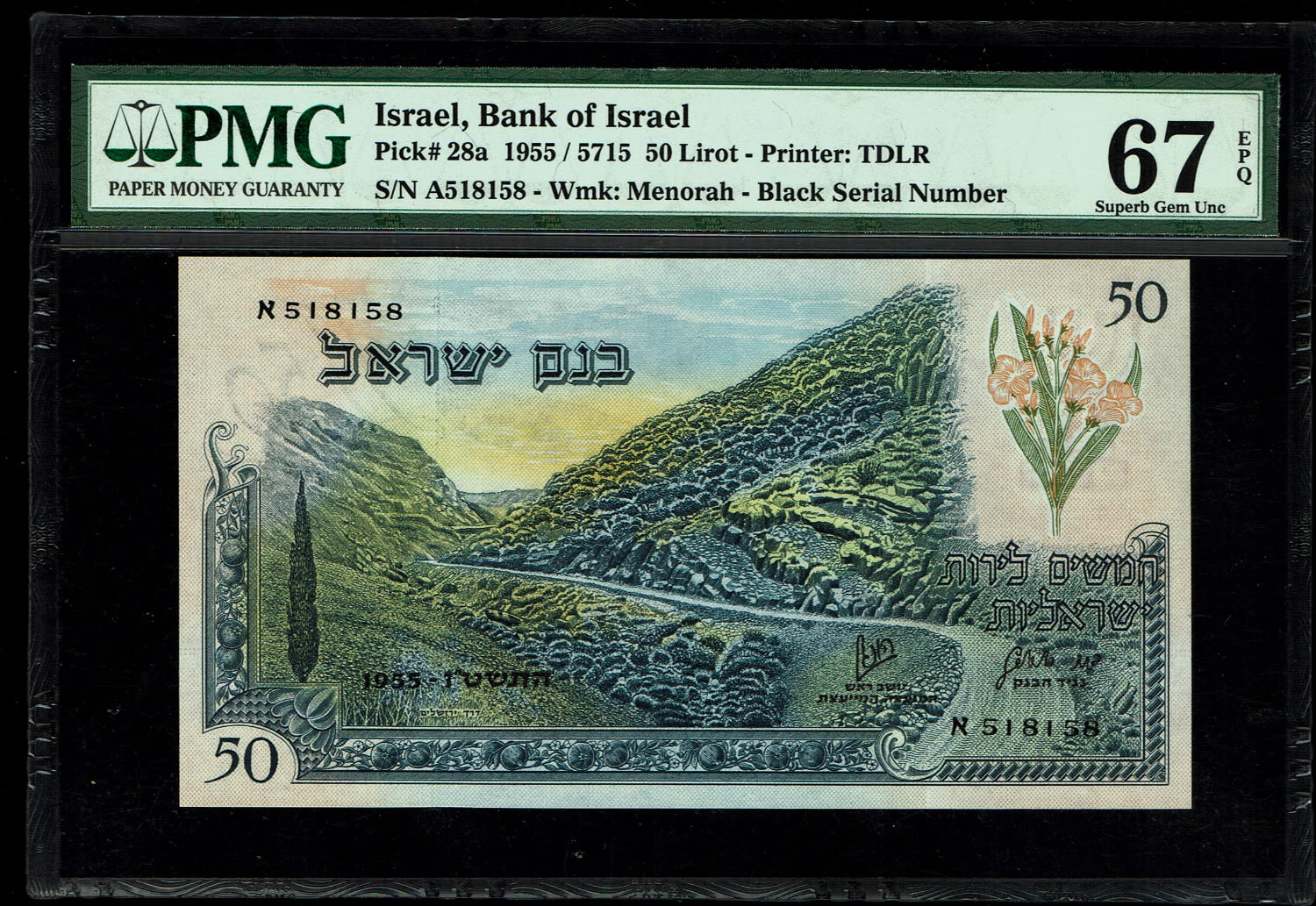 Israel - 50 Lirot 1955 - PMG 67 EPQ - Black Serial Number - Prefix A - 1 0