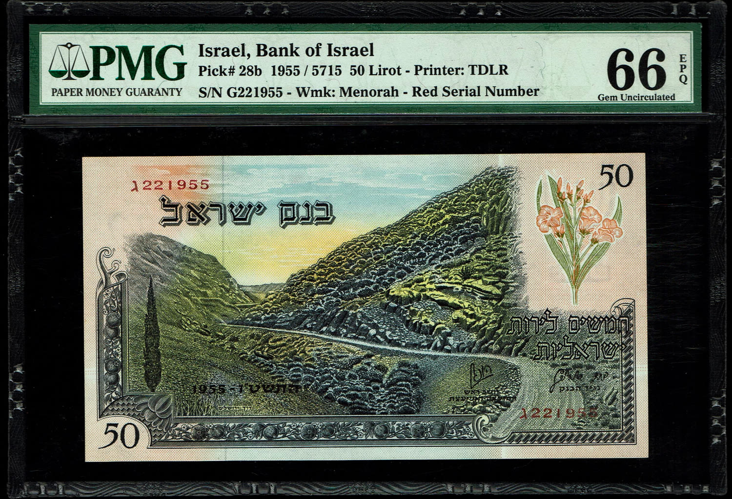 Israel - 50 Lirot 1955 - PMG 66 EPQ - Red Serial Number - Prefix G - 1 0