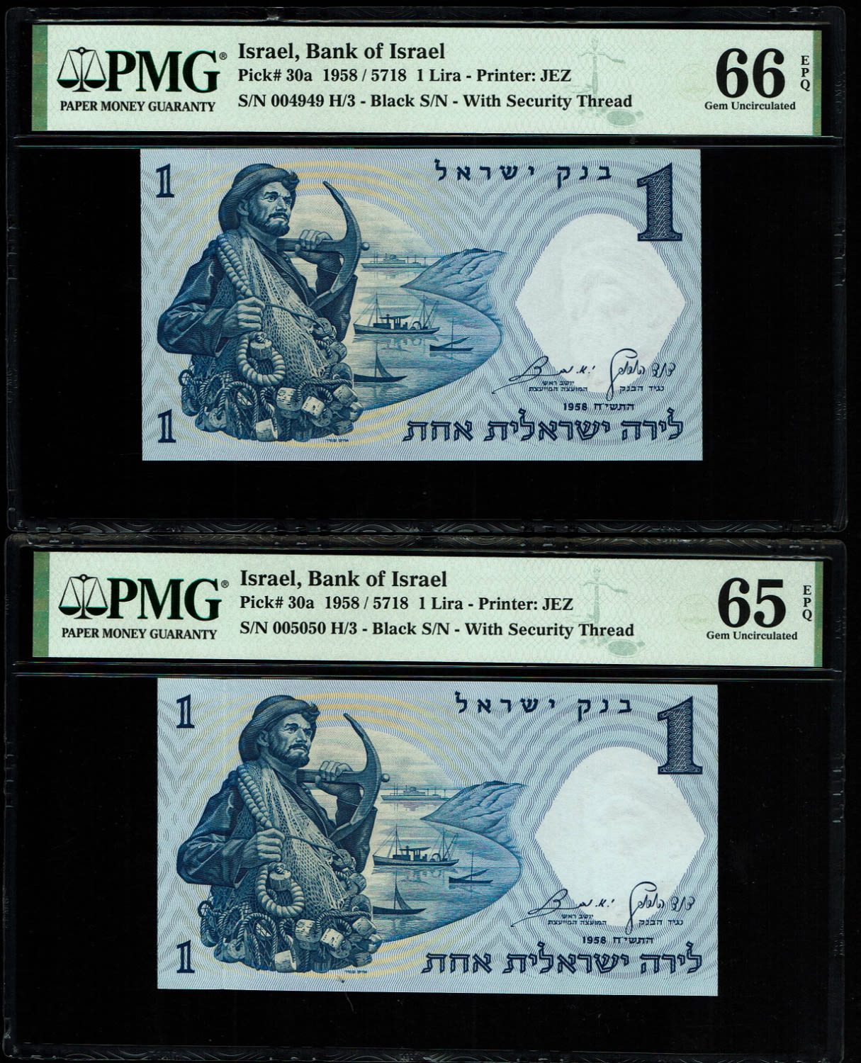 Israel - Pair banknotes of 1 Lira 1958 - Black serial number - Low serial number 004949, 005050 - PMG 65, 66 EPQ - 1 0