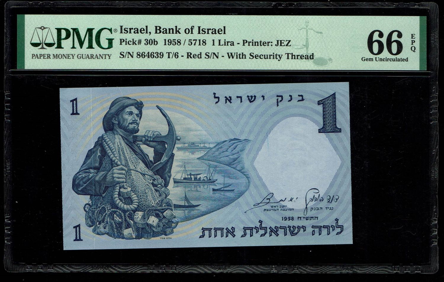 Israel - 1 Lira 1958 - Red serial number - PMG 66 EPQ - 1 0
