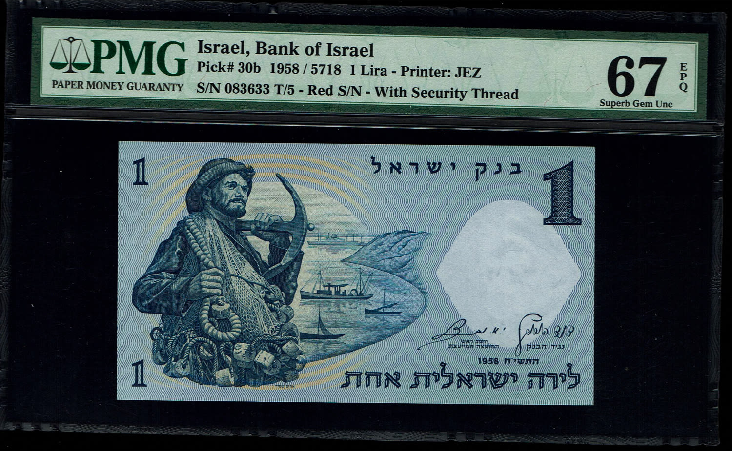 Israel - 1 Lira 1958 - Red serial number - PMG 67 EPQ - 1 0