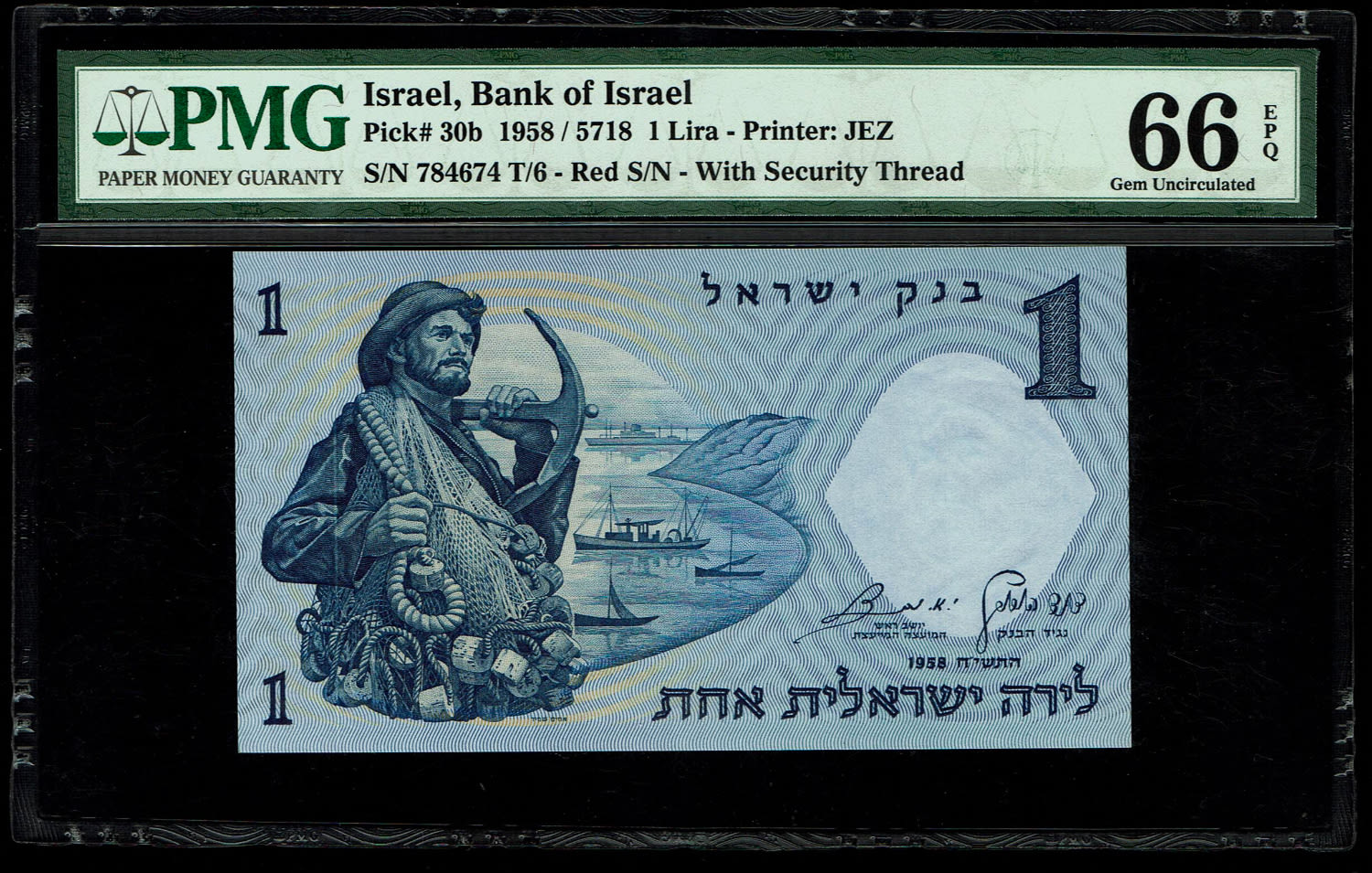 Israel - 1 Lira 1958 - Red serial number - PMG 66 EPQ - 1 0