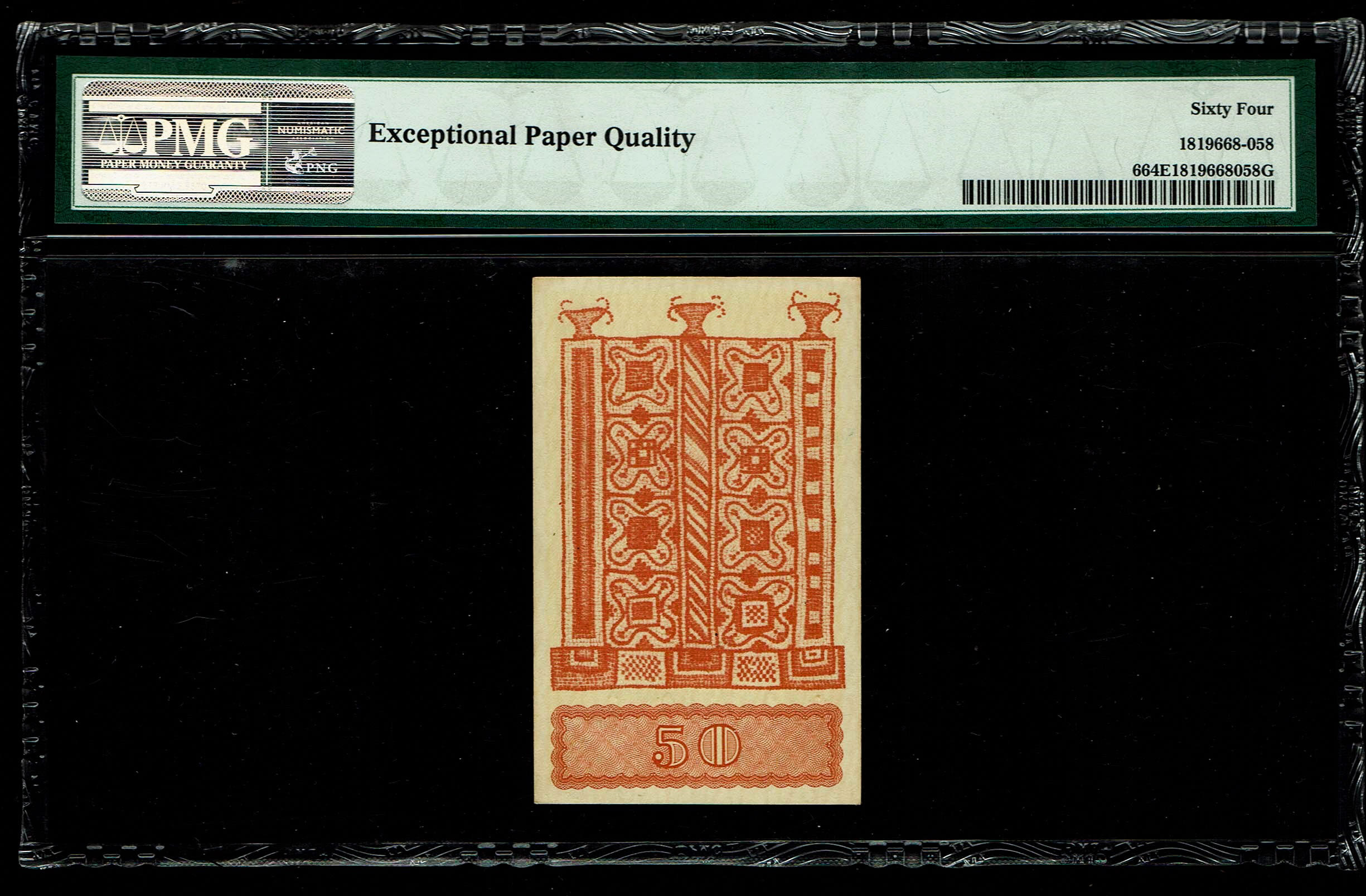 Israel - 50 Mils 1948 - PMG 64 EPQ - Prefix AA - 1 1