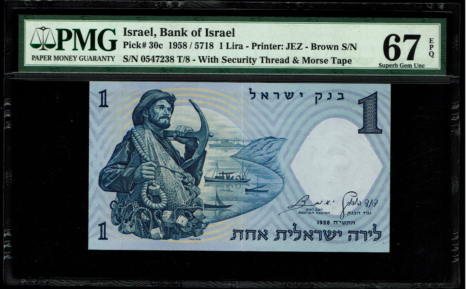 Israel - 1 Lira 1958 - Brown serial number - PMG 67 EPQ - 1 0
