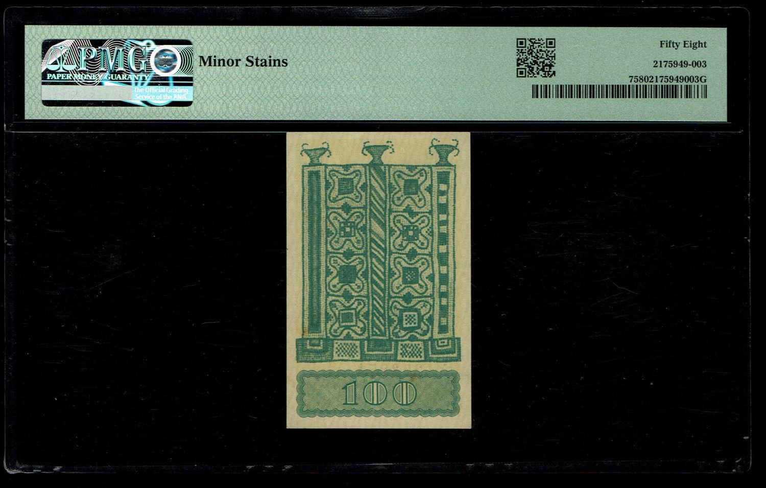 Israel - 100 Mils - PMG 58 - Prefix AG - 1 1