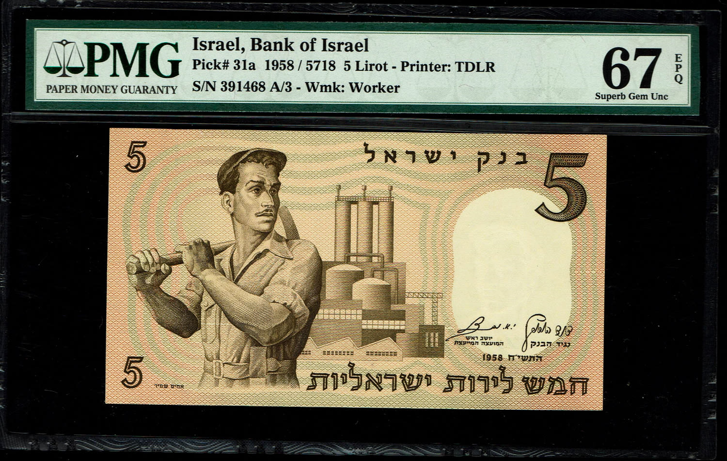 Israel - 5 Lirot 1958 - PMG 67 EPQ - 1 0