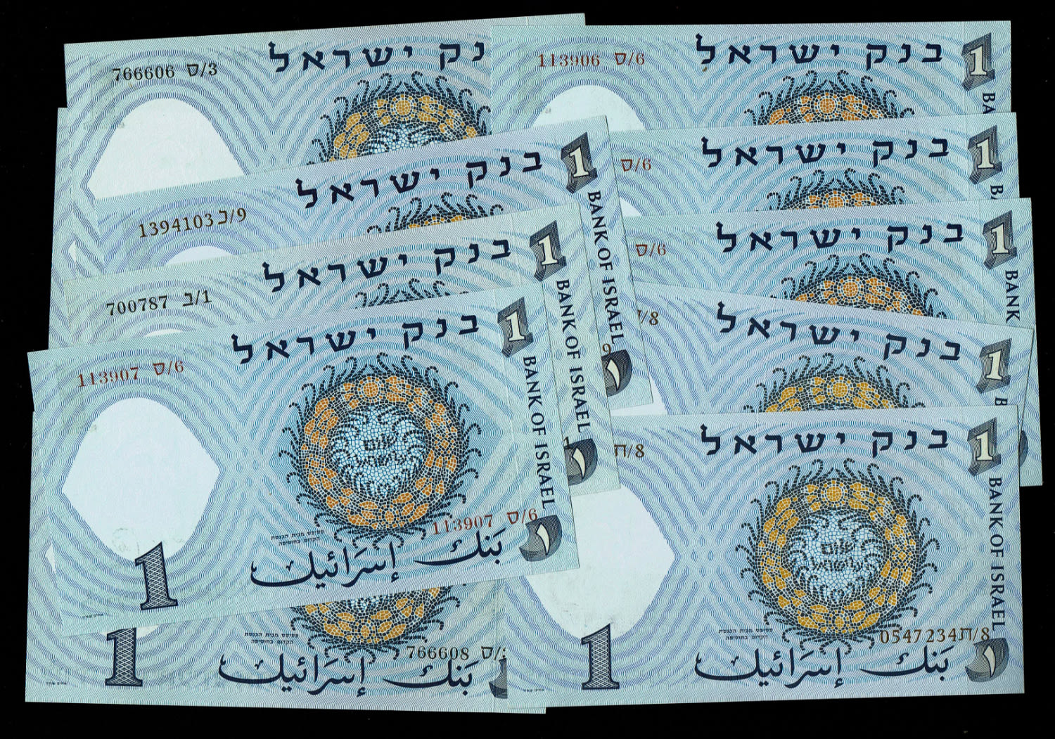 Israel - 11 Banknotes of 1 Lira 1958 - UNC - 1 1