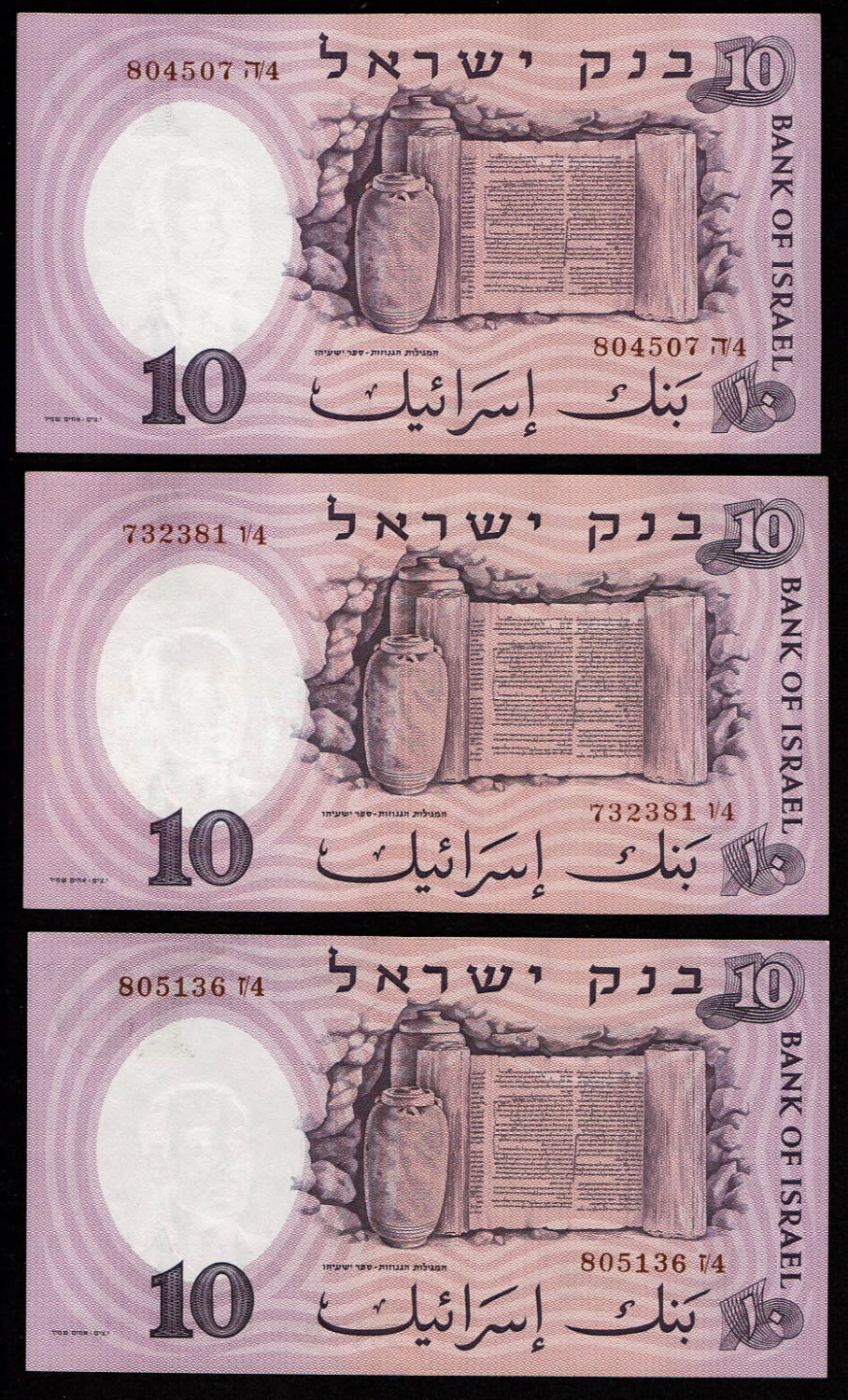 Israel - 12 banknotes of 10 Pounds 1958 - Red Serial Number - Different prefix - UNC, 4ב and 4ד are in VF condition - 1 6