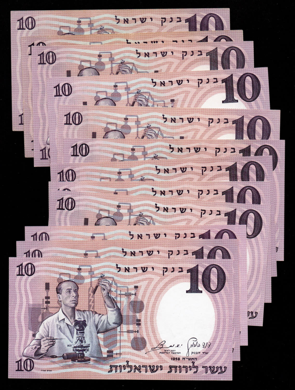 Israel - 12 banknotes of 10 Pounds 1958 - Red Serial Number - Different prefix - UNC, 4ב and 4ד are in VF condition - 1 0