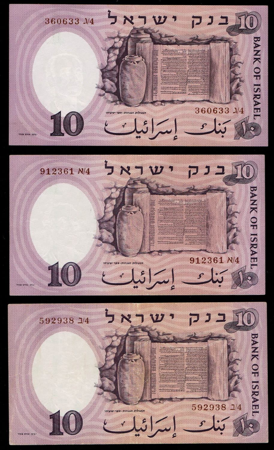 Israel - 12 banknotes of 10 Pounds 1958 - Red Serial Number - Different prefix - UNC, 4ב and 4ד are in VF condition - 1 4
