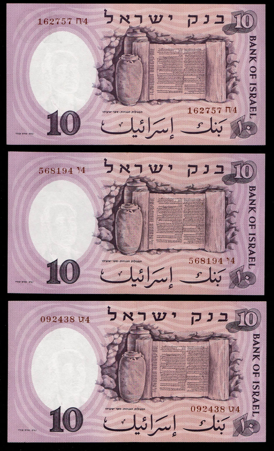 Israel - 12 banknotes of 10 Pounds 1958 - Red Serial Number - Different prefix - UNC, 4ב and 4ד are in VF condition - 1 8