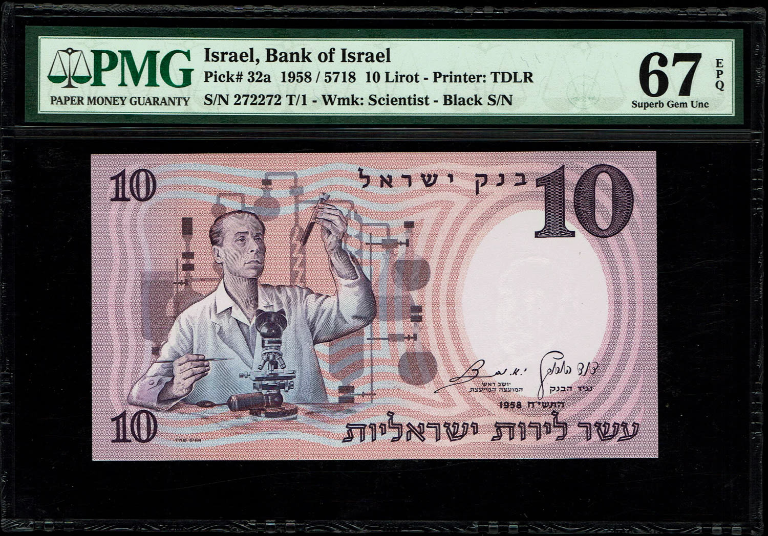Israel - 10 Pounds 1958 - Black and Radar Serial Number 272272 - PMG 67 EPQ - 1 0