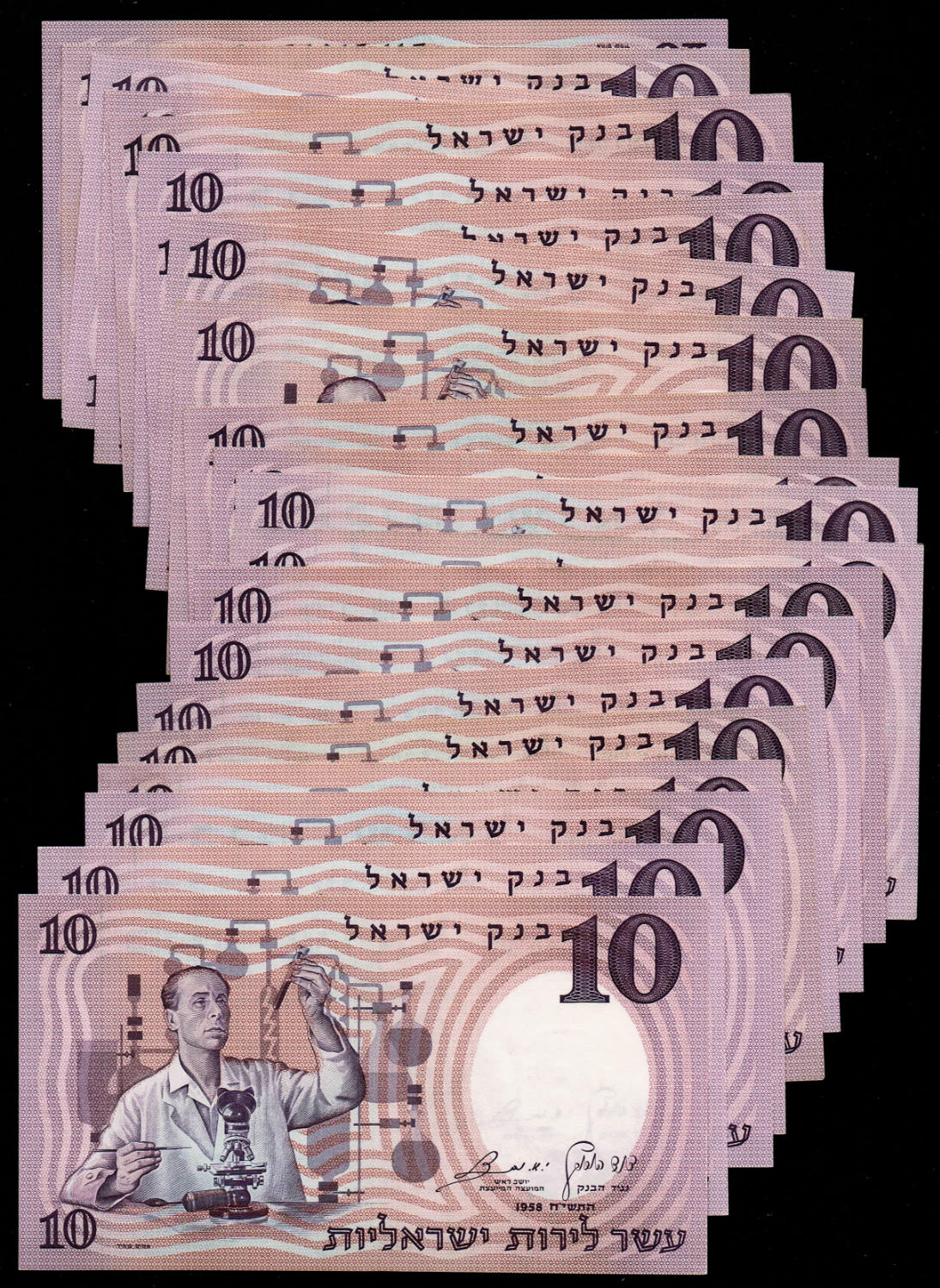 Israel - 21 banknotes of 10 Pounds 1958 - Blue Serial Number - Different prefix - UNC, 4ז is in VF condition - 1 0