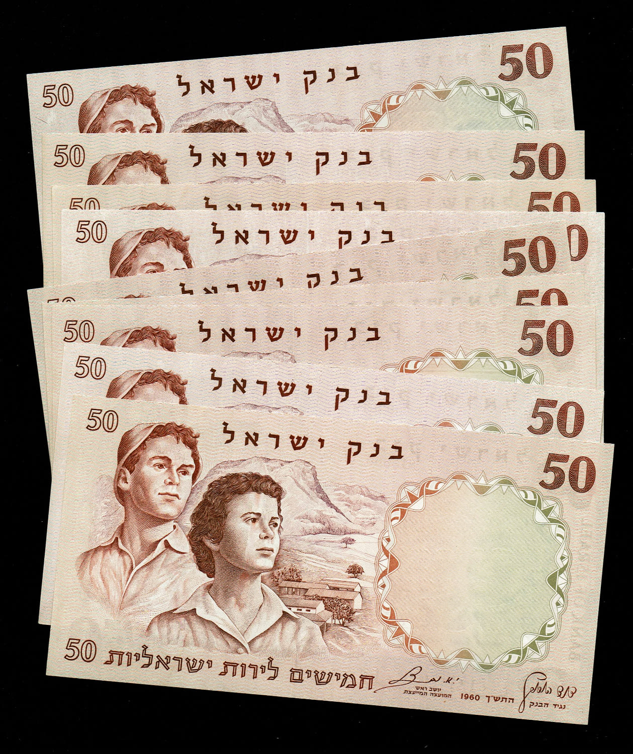 Israel - 9 Banknotes of 50 Pounds 1960 - UNC - Red Serial Number - All the prefixes, complete set - 1 0