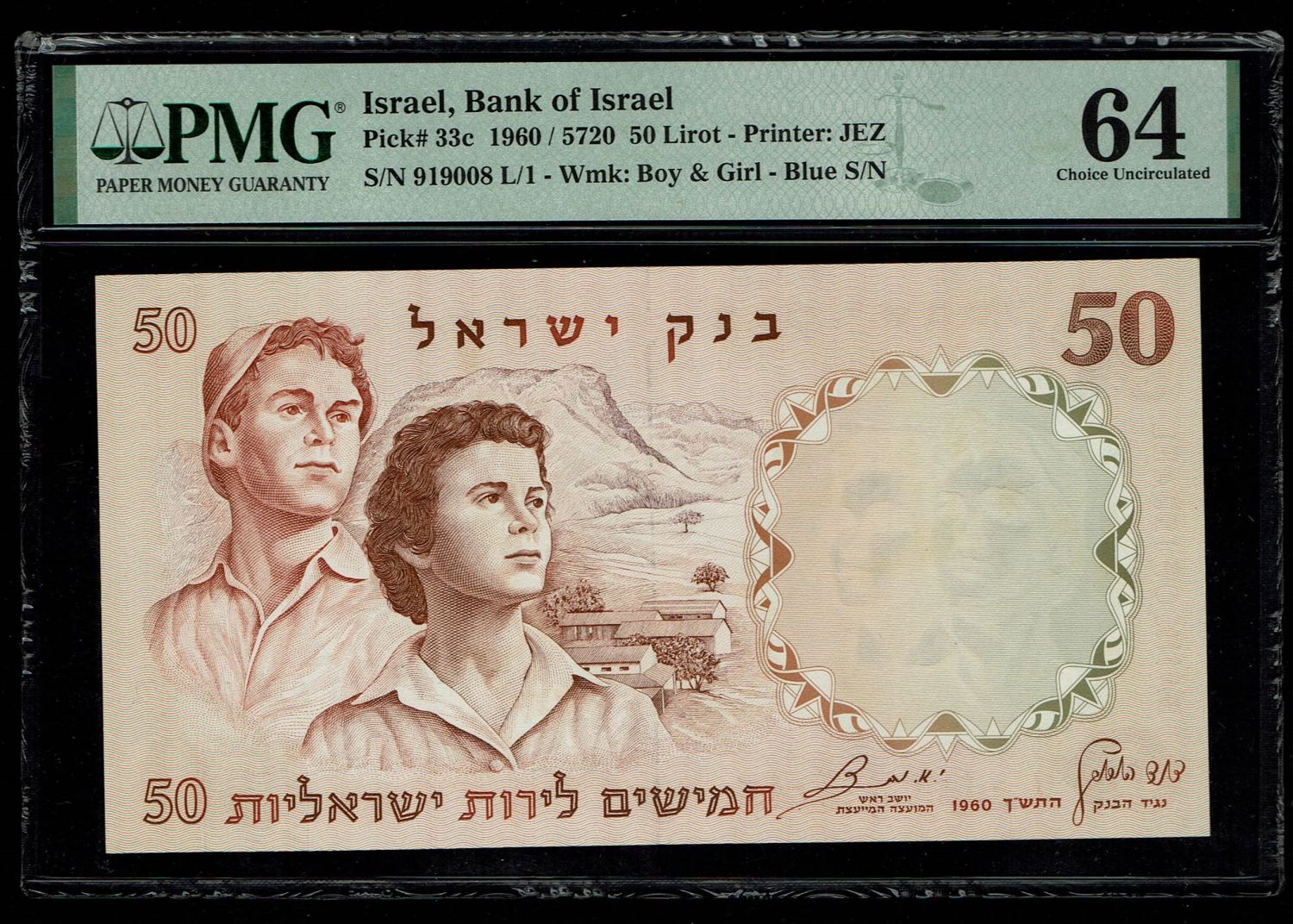 Israel - 50 Pounds 1960 - PMG 64 - Blue Serial Number - 1 0