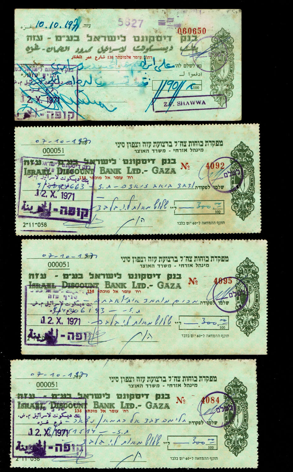 Paper money tokens – Palestine / Land of Israel – Group of 4 checks of Israel Discount Bank Ltd. – Gaza branch – 1971 - 1 0