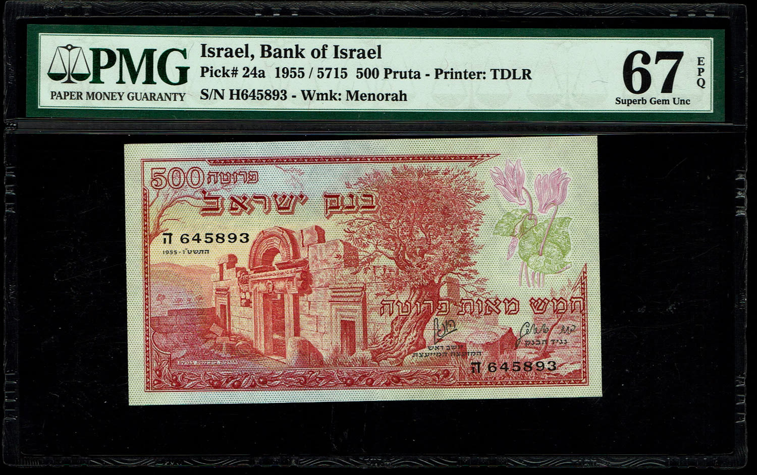 Israel - 500 Pruta 1955 - PMG 67 EPQ - Prefix H - 1 0