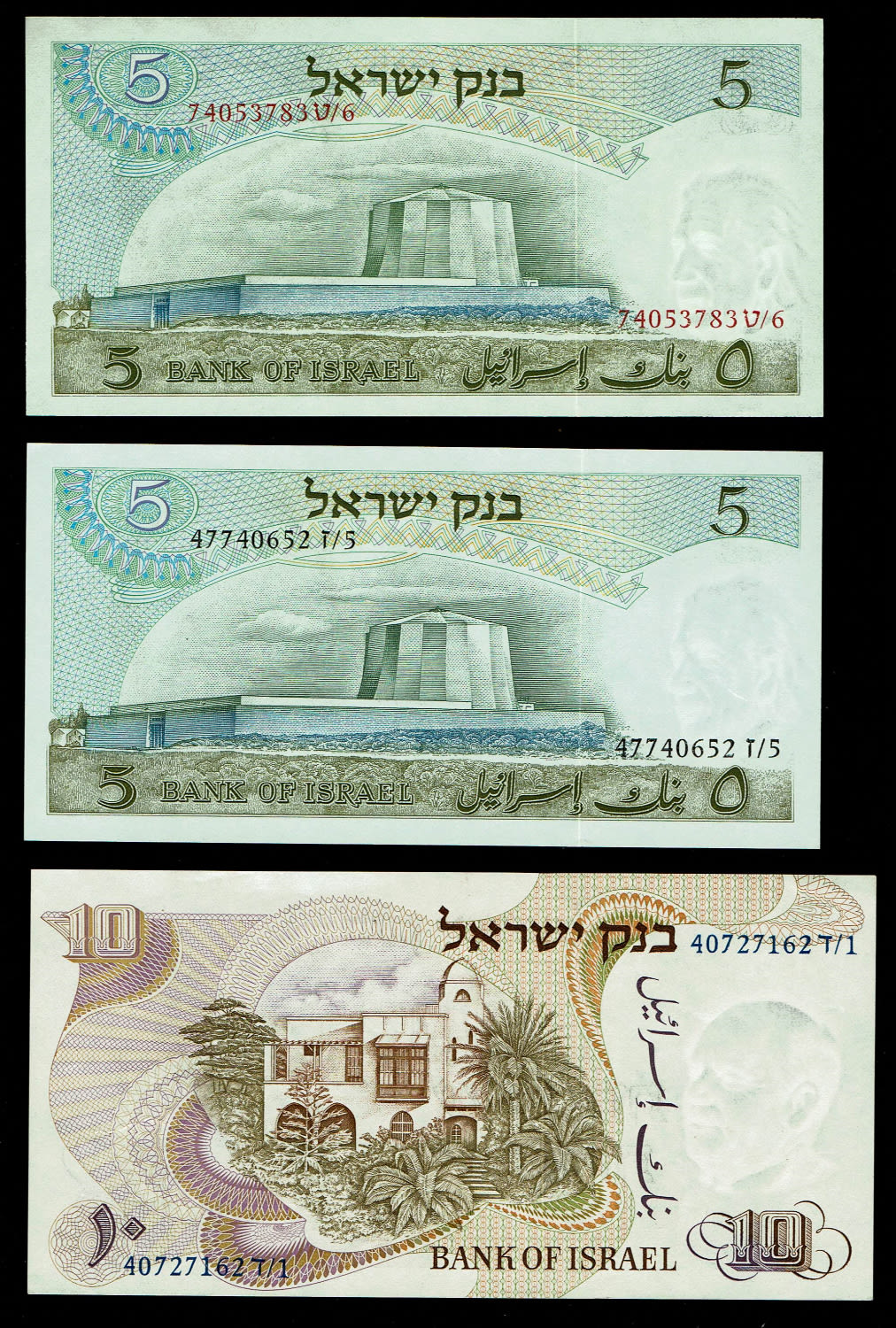 Israel - 10 Banknotes from the Personalities series - 5, 10, 50, 100 Lirot 1968 - UNC - 1 2